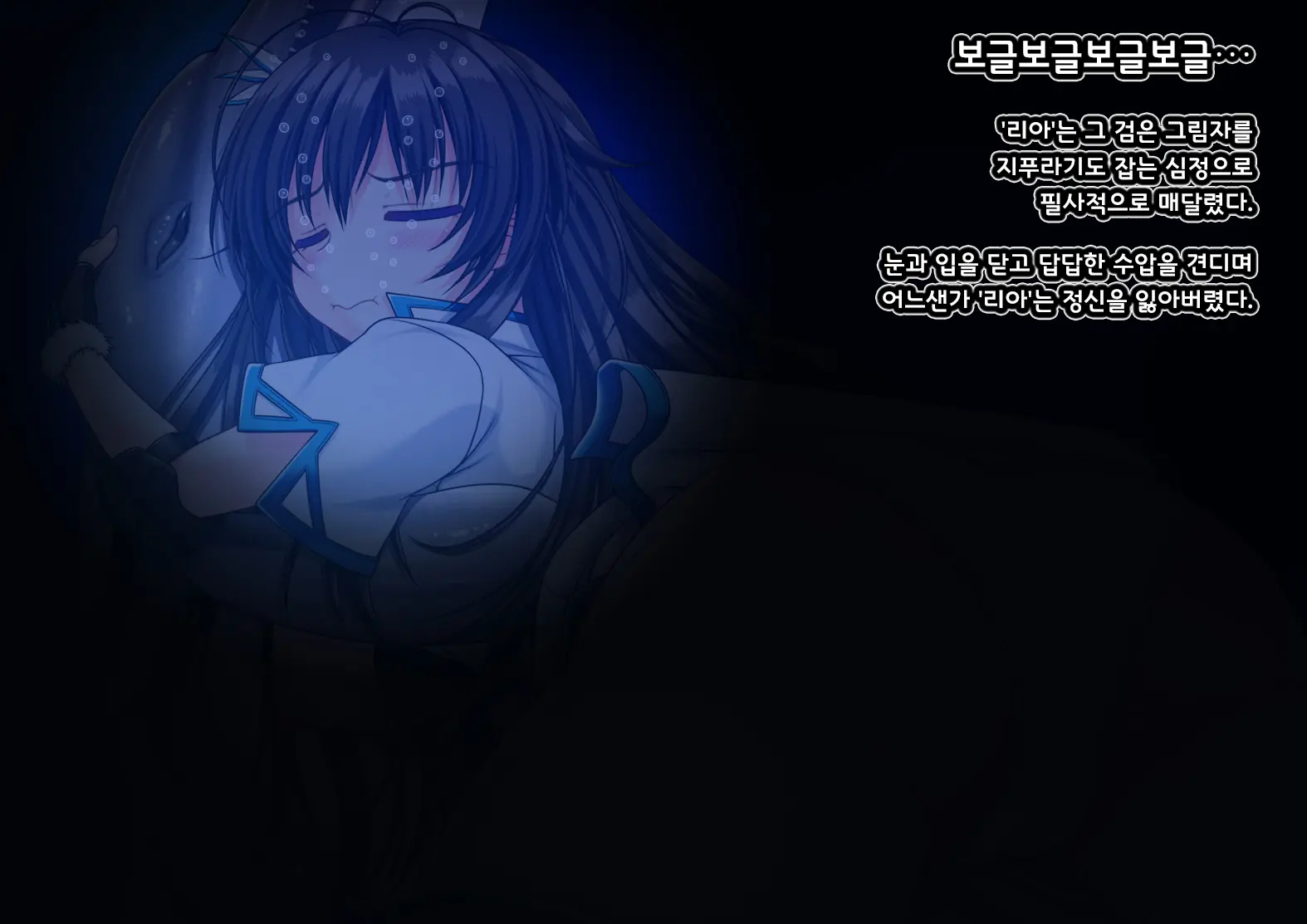 Ishu Kaikan Koubi -Umi To Doukutsu To Kaiyou Seibutsu- | 이종 해감 교미 -바다의 동굴과 해양생물-